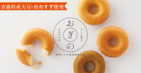 チラシについて